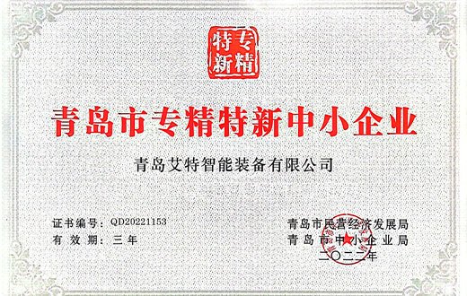 Certificate 4